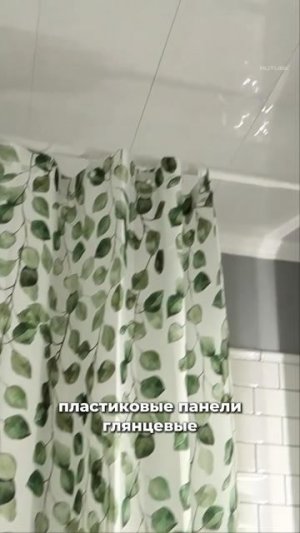 Плитка на потолке? А как вам такое решение? #дизайнинтерьера