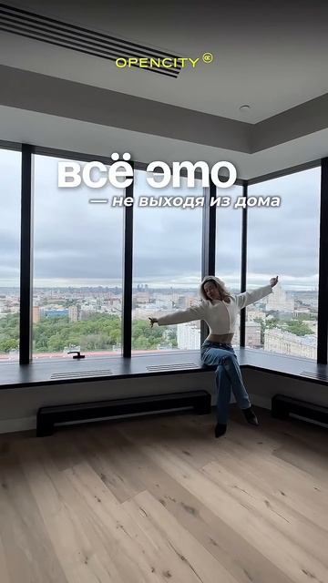 #недвижимость #купитьквартиру #москва