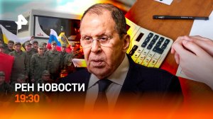 Обмен пленными / Киев пытается сорвать переговоры / Пожары в Забайкалье / ГЛАВНОЕ ЗА ДЕНЬ