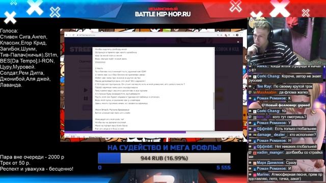 H1GH 🆚 ЖЕНЯ SMACK|5 раунд[Судейство со стрима] смотреть онлайн