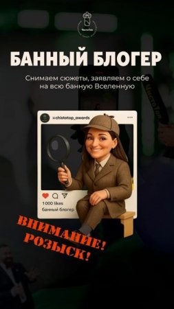 🌐ВНИМАНИЕ, РОЗЫСК!