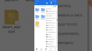 скины и ножи в клиент мод как установить?