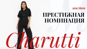 Обзор Костюм "Престижная номинация" цвет черный размер 44 #charutti #комсомолочка
