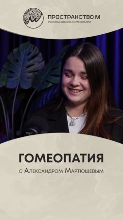 Личность и организм