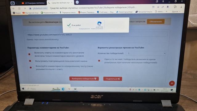 Итоги розыгрыша охотничьего ножа из стали QPM53 !!! смотреть онлайн