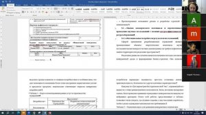 Нормоконтроль 2025. Проверка ВКР бакалавра.
