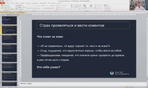Кто я, чтобы учить других? Запись эфира | Игорь Гриб. Коуч по уверенности