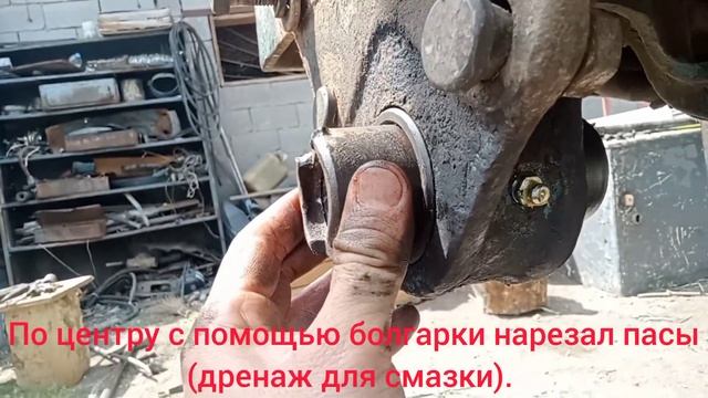 МТЗ 82 (ершик седло) втулкасын ауыстыру. Замена втулка е смотреть онлайн