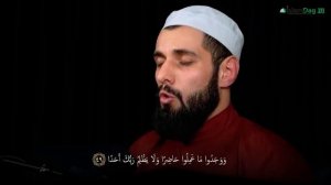 Сура "Аль - Кахф"- "Пещера"