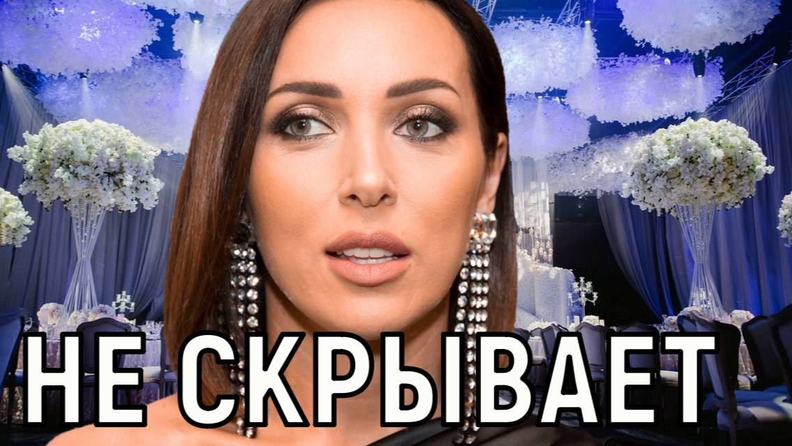 Алсу сильно удивила фанатов. Певица поделилась деталями предстоящей свадьбы