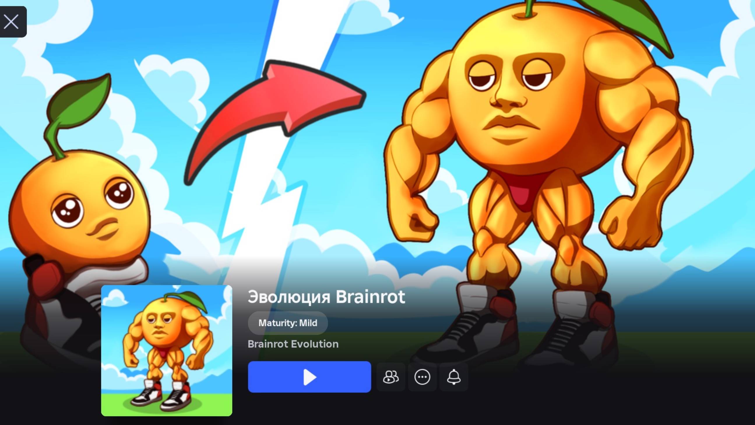 ЧТО ЭТО ЗА ИГРА?! Brainrot Эволюция – Самый Странный Геймплей в Истории