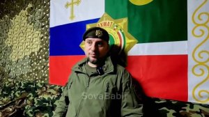 Апти Алаудинов об истинных замыслах Киева, относительно предстоящих мирных договорённостях.