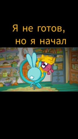 #как #начать #свое #дело #мультик #смешарики #бизнес