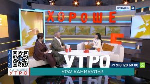 Ирина Лозовая: летом детей обязательно нужно нагружать учебой