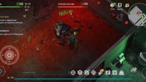 Прохождение босса - слепой охотник