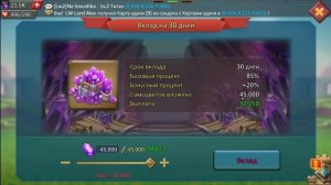 как БЫСТРО открыть т4 в lords mobile ( лордс мобайл )