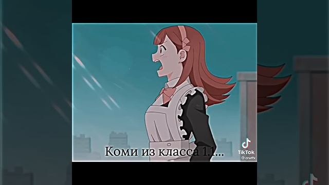 момент из аниме 🔥💯 у Кони проблемы с общением 🔥💥 #shorts #рекомендации #аниме