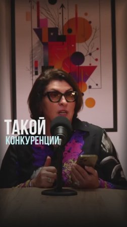 Секреты женского бизнеса: Как не бояться действовать в 2025, когда все уже поделено?