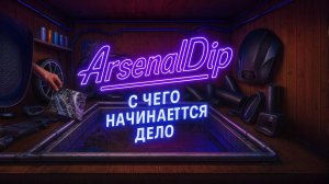 С чего начинается дело: обустраиваю гараж под мастерскую.