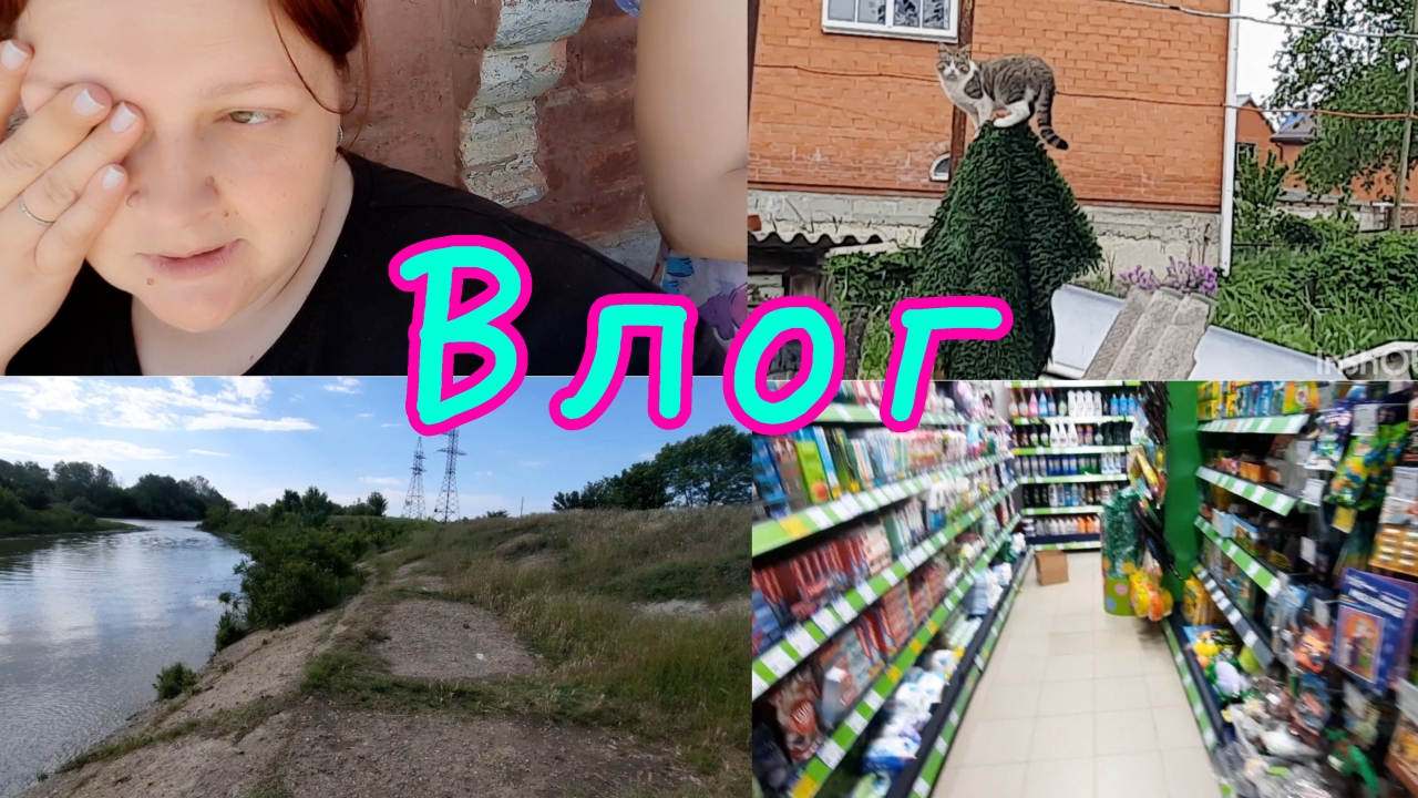 ВЛОГ🌹//ЗАКАЗАЛА ГОРКУ👍//УДАЛИЛИ ФИБРОМУ🫣//ФИКС ПРАЙС👌//В ГОЛОВЕ НЕ ЧЕГО НЕТ 🤣