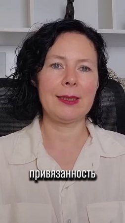 Правда-это опасность? #психология #надеждасемененко #психолог #правда #опасность ￼