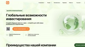 Qornalix – Обман или правда? Проверка, отзывы, как вернуть деньги