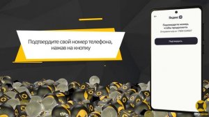 Как выбрать таксопарк в Яндекс ПРО ?