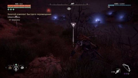 Horizon Zero Dawn │ Длинношей │ Металлический цветок │Зачистка карты