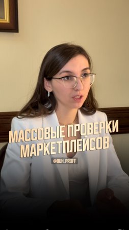 Пиши «+» — помогу рассчитать риски и выбрать безопасную стратегию.