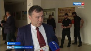 Вести Карачаево-Черкесия 22.05.2025