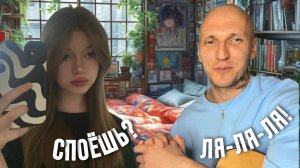 ГИТАРИСТ ШОКИРОВАЛ ПАРНЯ | СОЧИНЯЕТ И ПОЕТ!