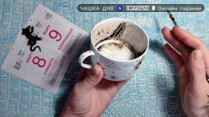 🔥 Что и кто на пороге? Ближайшие события  Ближайшее бу