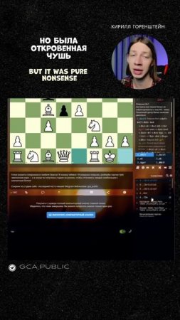 Гамбит Эванса – 23 ловушки! Уже на YouTube!