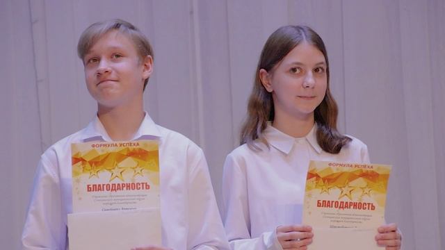 Церемония награждения талантливых детей и педагогов «Формула успеха 2025». Соликамск ТВ.