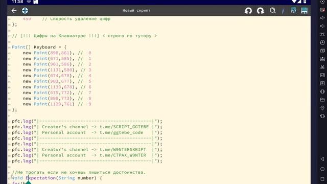 БЕСПЛАТНЫЙ СКРИПТ НА СТАНДОФФ 2 | 0.32.0 + СКРИПТ И ТУТОР / ? смотреть онлайн