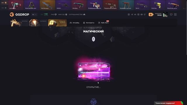 ВЫПАЛ НОЖ СТИЛЕТ С 2000 РУБЛЕЙ! CS 2 GGDRPOP ЧАСТЬ 11! GGDROP ПРОМО?