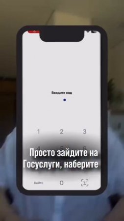 Запретите банкам звонить вам!