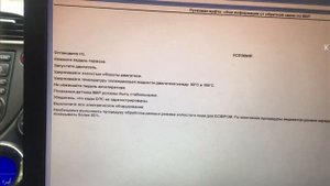 Чистка клапана EGR и калибровка вариатора. Honda Fit !!!!!