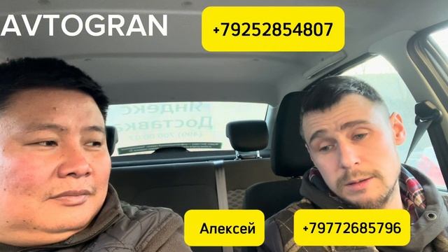 Яндекс доставка.Водитель работает 2 дня по 12 часов, 5 дн