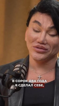 Что приводит к пластическим операциям #аделинапанина #интервью #ведунья #экстрасенс #защитнаямагия