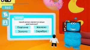 Я играю в метавселенаю Солыа. ROBLOX.