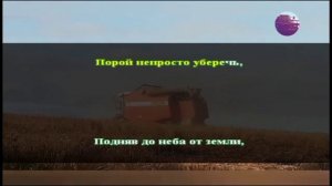 Александр Солодуха - За агронома Муз. А.Солодуха, сл. А.