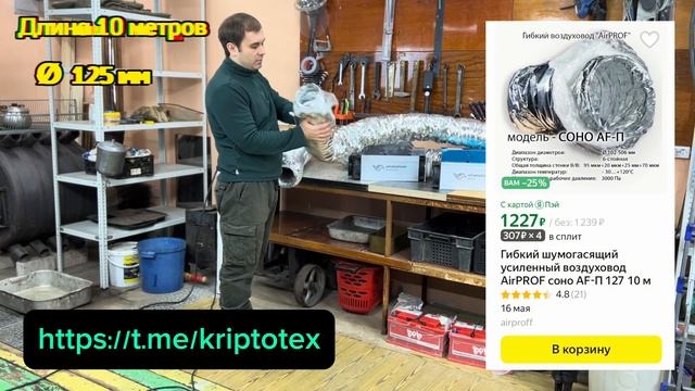 Глушитель для асика. Сравнение шумогшулителей для аси смотреть онлайн