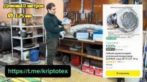 Глушитель для асика. Сравнение шумогшулителей для аси