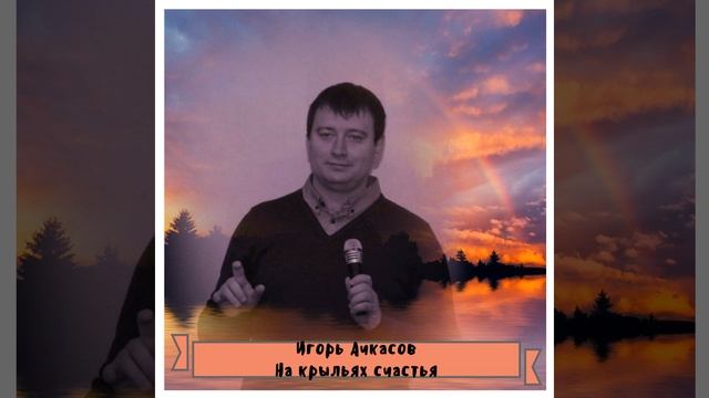 Любимые глаза смотреть онлайн