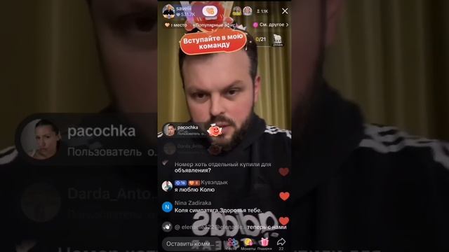 GRANDENIKO /Звонят риелторы, люди хотят посмотреть квартир?