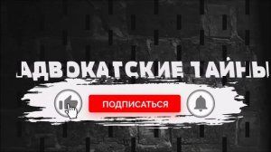 Может ли судебный пристав проникать в жилище