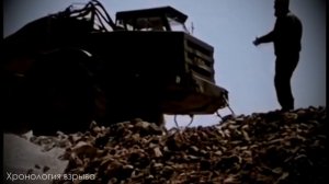 Хронология взрыва на 4 энергоблоке ЧАЭС