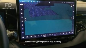 Zeekr 009 версия 5.3.1a полностью русифицирована