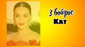 МУЗЫКАЛЬНЫЙ КВИЗ | Песни 90-х, 00-х и 10-х годов | Музыкальн?